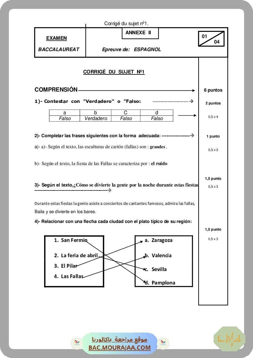 Corrigé principale  Bac 2016 – Section math